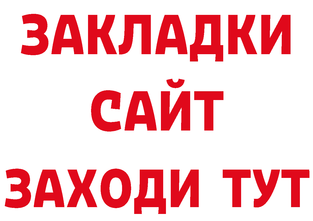 Как найти наркотики?  наркотические препараты Городец